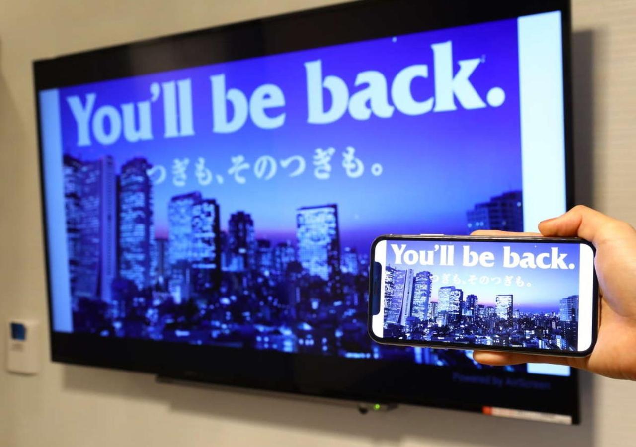 טוקיו Apa Hotel Akihabara Ekihigashi מראה חיצוני תמונה