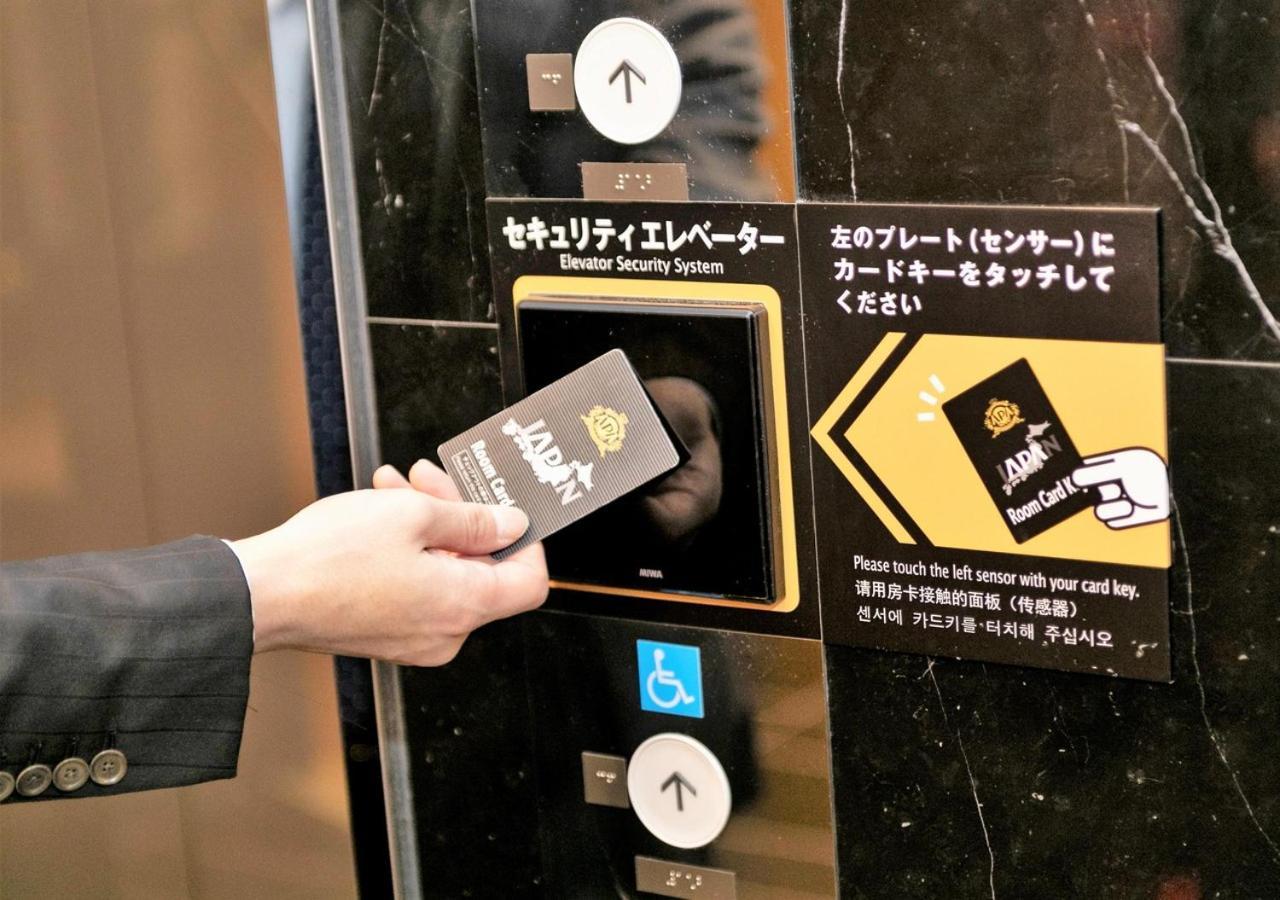 טוקיו Apa Hotel Akihabara Ekihigashi מראה חיצוני תמונה