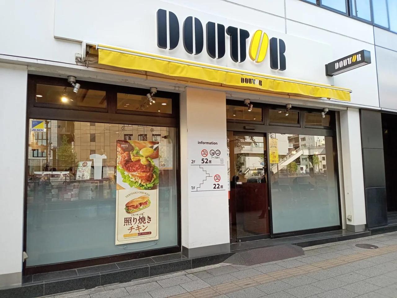 טוקיו Apa Hotel Akihabara Ekihigashi מראה חיצוני תמונה
