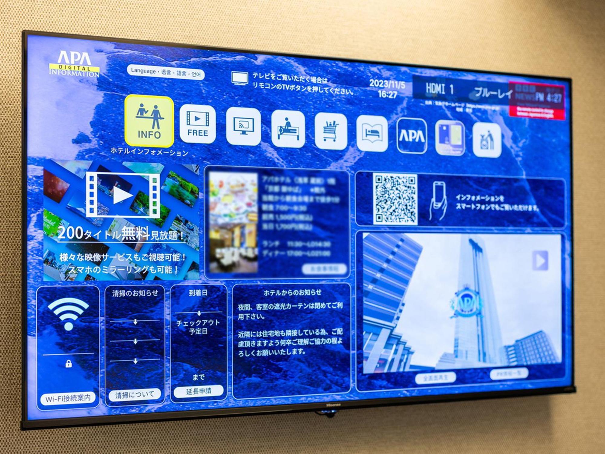 טוקיו Apa Hotel Akihabara Ekihigashi מראה חיצוני תמונה