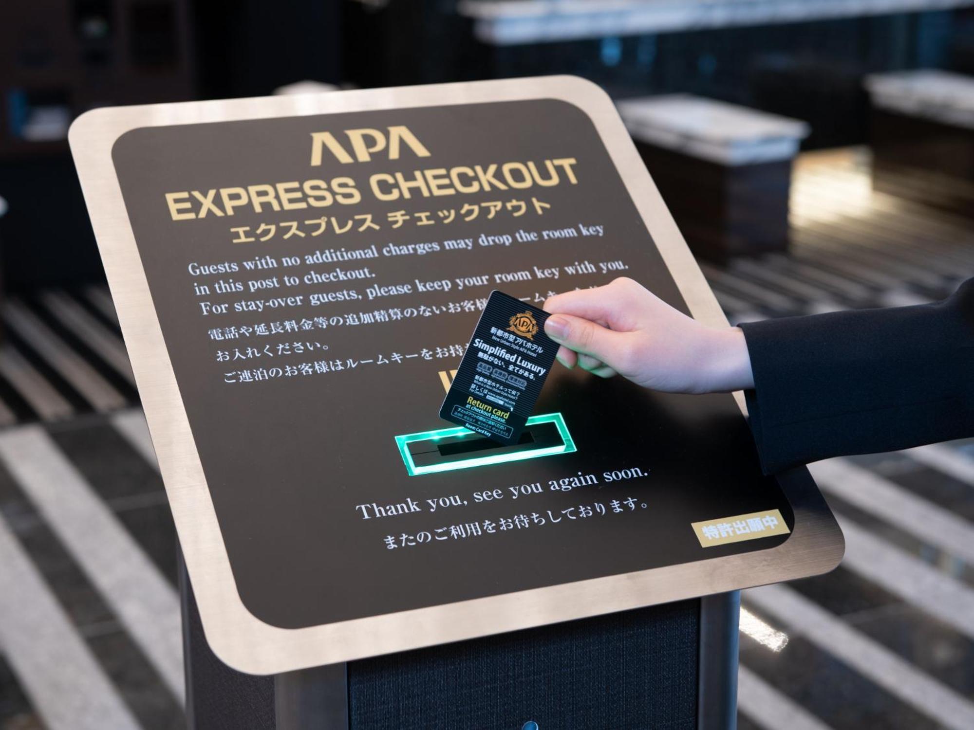 טוקיו Apa Hotel Akihabara Ekihigashi מראה חיצוני תמונה