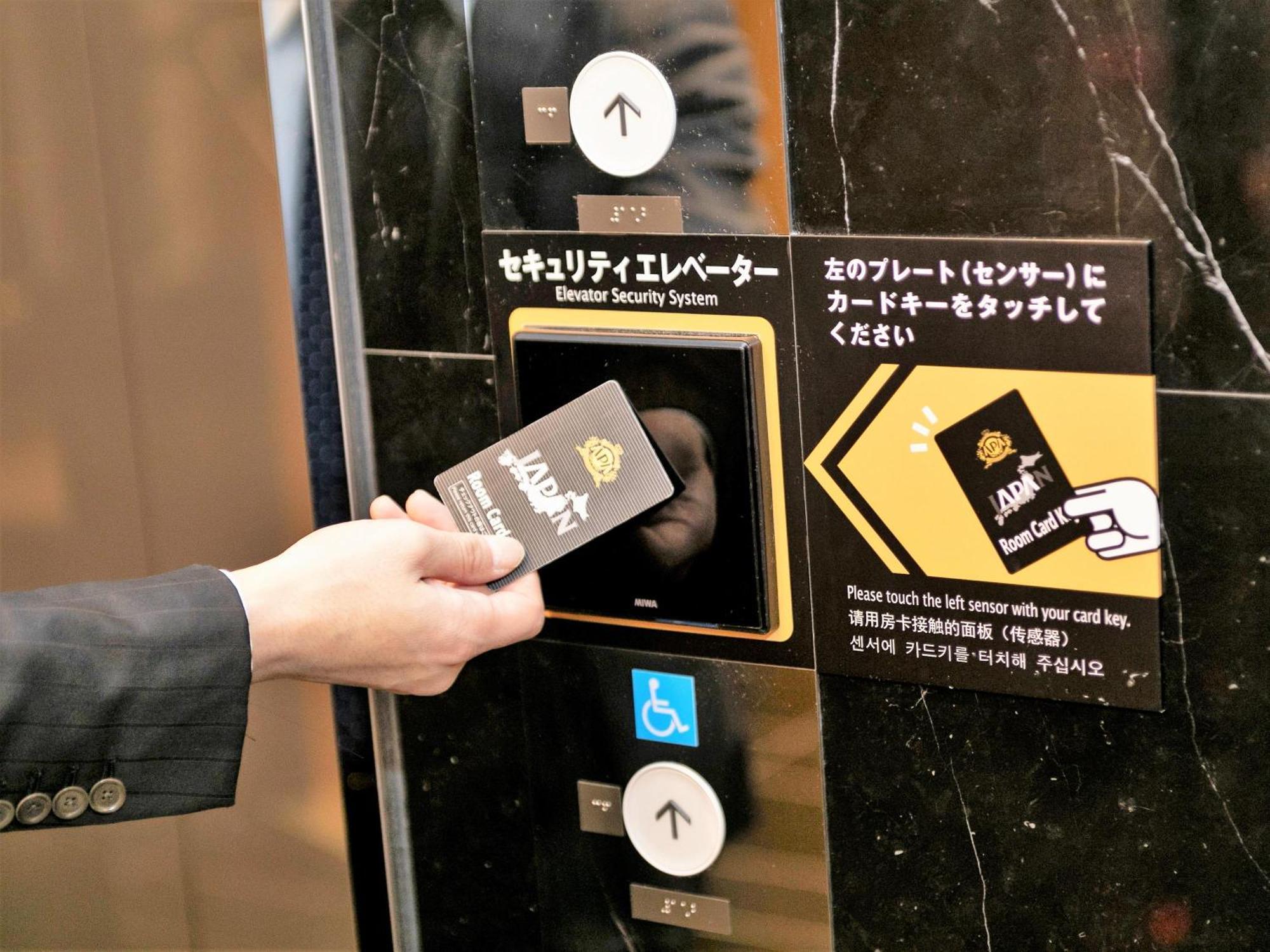 טוקיו Apa Hotel Akihabara Ekihigashi מראה חיצוני תמונה