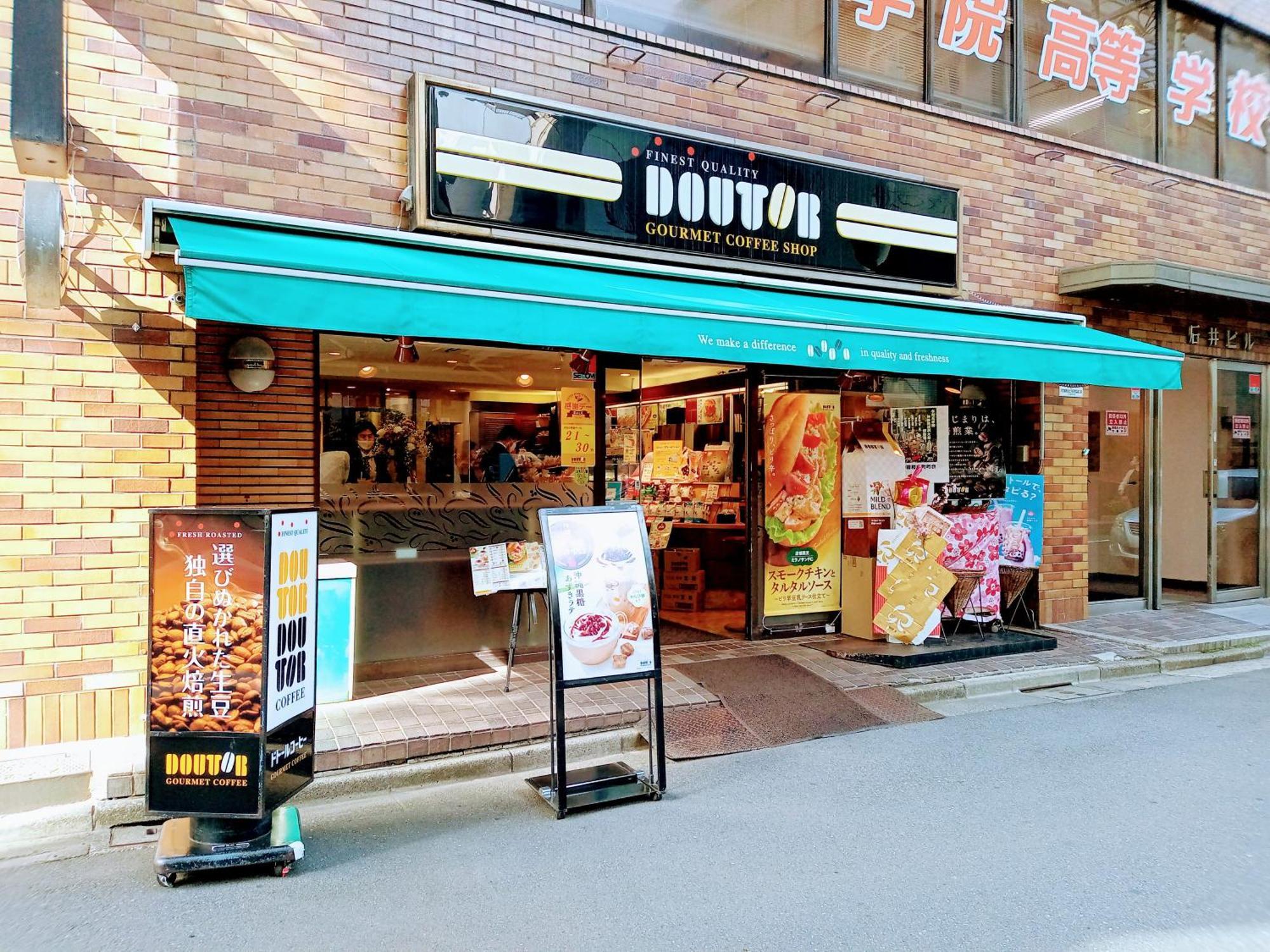 טוקיו Apa Hotel Akihabara Ekihigashi מראה חיצוני תמונה